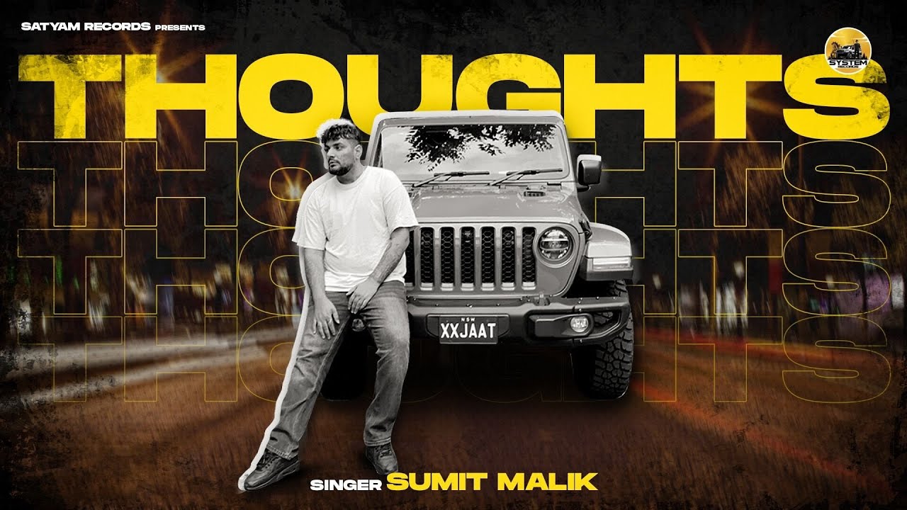 Watch THOUGHTS - SUMIT MALIK \NEW HARYANVI SONG 2024 \ SYSTEM RECORDS on YouTube Watch THOUGHTS - SUMIT MALIK \NEW HARYANVI SONG 2024 \ SYSTEM RECORDS on YouTube