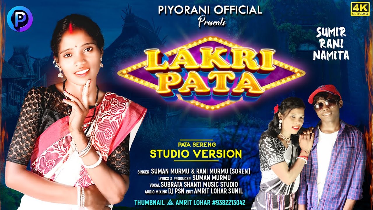 LAKRI PATA | NEW SANTALI VIDEO SONG 2025 || SUMAN MURMU & RANI MURMU (SOREN ) | PIYORANI OFFICIAL