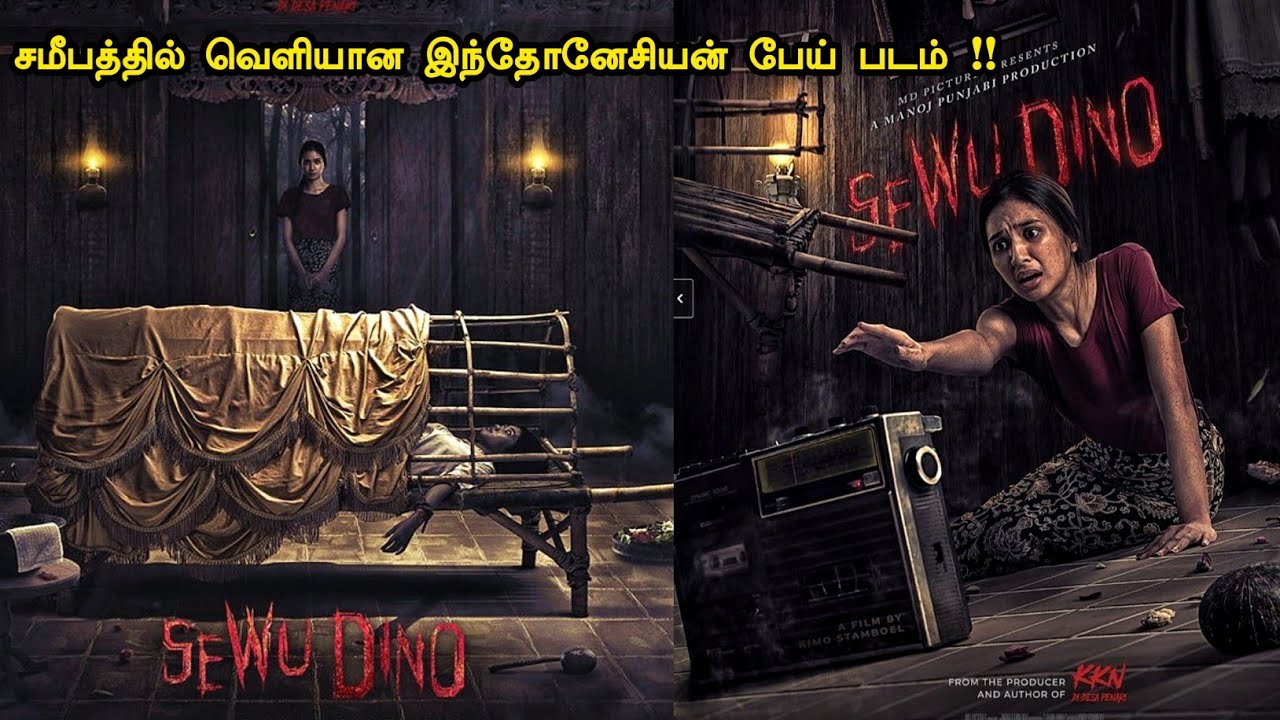 கடைசி நொடி வரை பதறவிடும் தரமான பேய் படம் | Tamil hollywood times | movie story & review in tamil