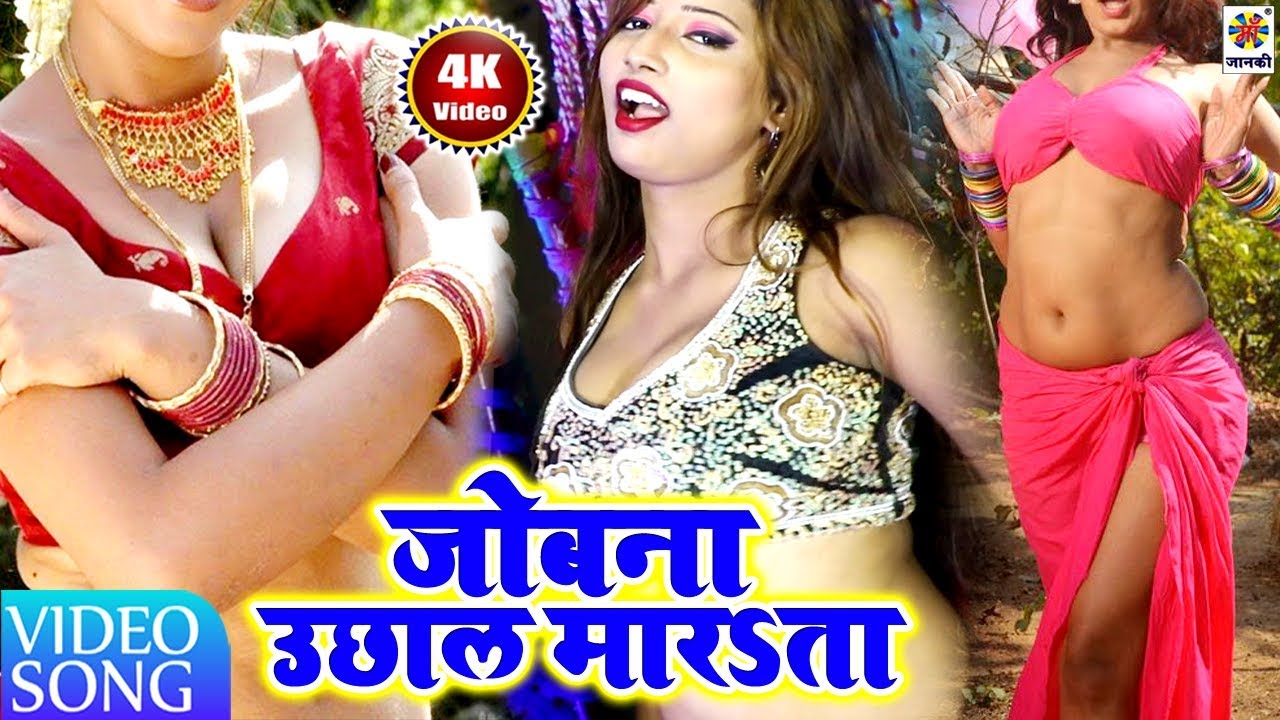 इस विडियो को महिलाये छुपकर देखती है - जोबना उछाल मारता - होश उड़ा देने वाला येVIDEO - Kaushal Kailasi new hit songs in tamil