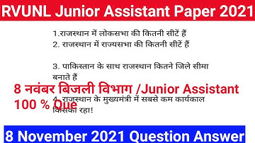 RVUNL Junior Assistant Paper / rvunl junior assistant exam 2021 / jvvnl junior assistant paper