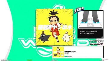 【DDR WORLD】DDP PFC　寝起きヤシの木 / Yukopi