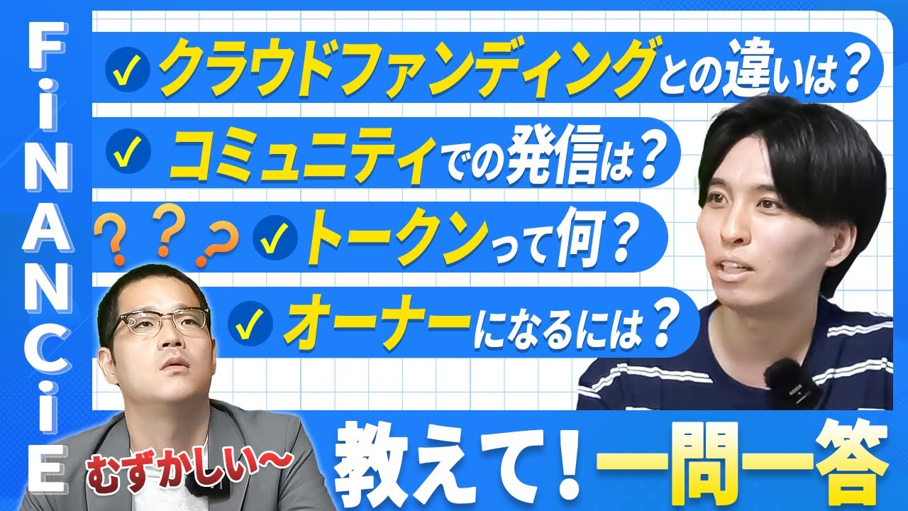 トークン と コイン の 違い (99) 사진