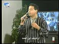 سعدون جابر لوه ولول ولوة 