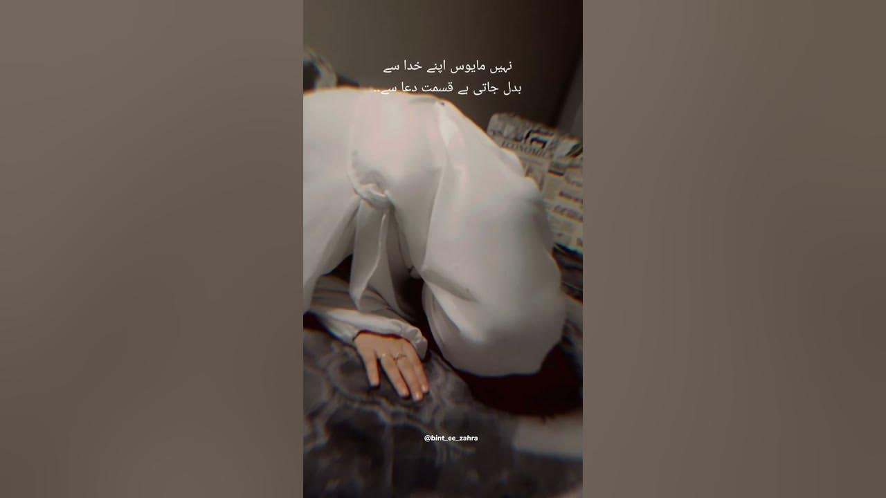 he-said-so-remember-me-i-will-remember-you-bint-ee-zahra-youtube