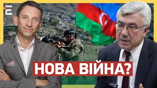 НОВАЯ ВОЙНА! ВЗРЫВНЫЕ КАВКАЗЦЫ: ПРОТИВОСТОЯНИЕ между Азербайджаном и Арменией!