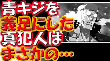 تحميل 青 キジ 義足 Mp4 Mp3 تحميل 青 キジ 義足 Mp4 Mp3