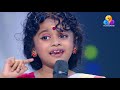 Flowers Top Singer 2 | Miah Essa Mehak | Ayalaa Porichathundu Karimeen Varuthathundu Mp3 Song
