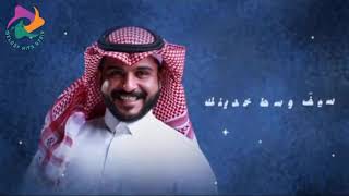 خدك تقل تفاحة 🍎وشفايفك دباحه👄حالات واتساب حب ❤️ماجد الرسلاني 🎶2022