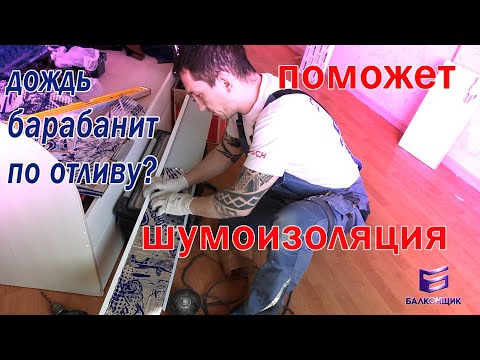 Дождь барабанит по