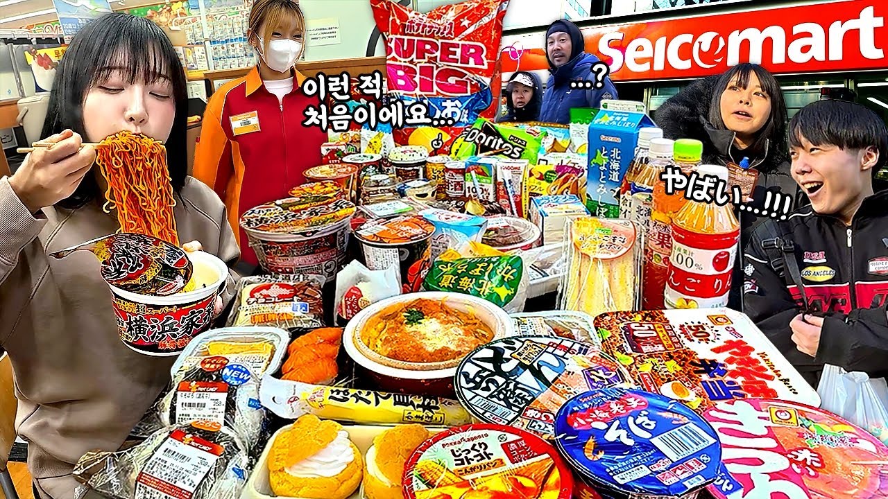 Я съел весь японский магазин Сотрудники в шоке Огромный мукбанг