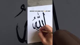 beautiful ❤️ allah name @pencil ✏️art studio 🎙️#shorts
