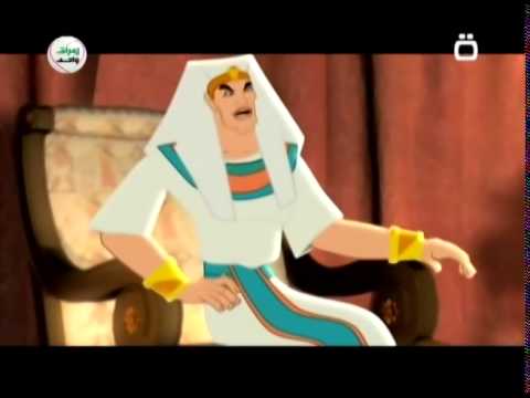 قصص النساء في القرآن الحلقة 14 امرأة العزيز ج 4