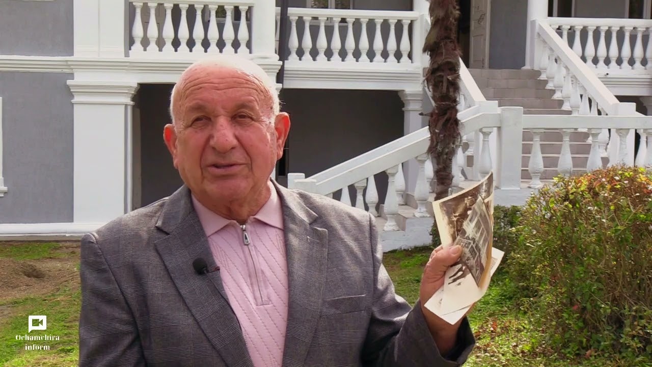 Ҳҭыхратә гәыԥ, Очамчыра араион Ҭхьына ақыҭа иаҭааит