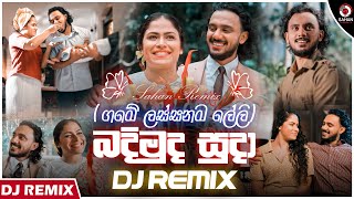 Bandimu Suda Dj Remix (ගමේ ලස්සනම ලේලි) | Piyath Rajapaksa (Dj Kalpitha) | Dj Remix | Sahan Remix