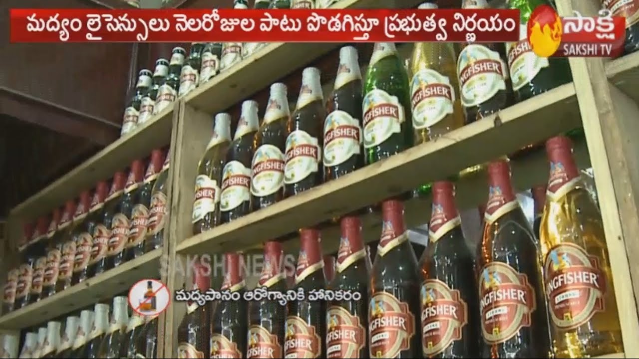 telugu news online live Telangana government extends liquor sale licences for one month