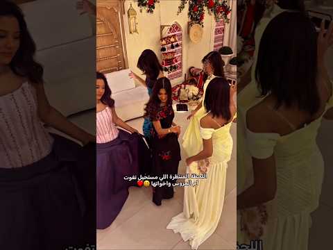 زفة ويلو يام العروسه اجمل زفة ام العروس وام العريس تنفيذ بالاسماء 0552944305