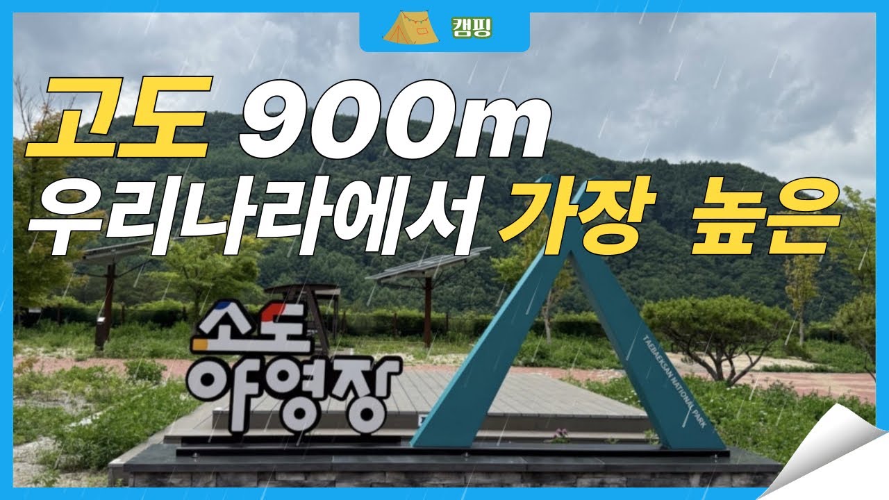 캠핑으로 한석봉 체험 조명의 소중함을 몰랐던 캠린이 둘 l 추억의 도시락 만들기 l 김치우동 l 에그마요샌드위치 l 미숫가루 l 로티캠프 힐하우스 원터치텐트