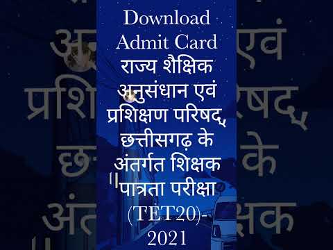 Download CG TET Admit card : https://cgvyapam.cgstate.gov.in/slcm-web-2020/vyapam/login