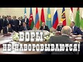 Воры не наворовываются!