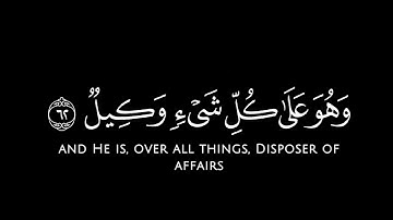 ويوم القيامة ترى الذين كذبوا على الله - خالد الجليل - سورة الزمر - دقة عالية