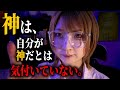 涼宮ハルヒが描いた宇宙論「世界は3年前に始まった」