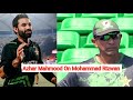 We Have Mohammad Rizwan Replacement | Azhar Mahmood | Today Press Conference