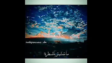 و في ليلة سرحت في الي راح فيديو تصويري و تصميمي 