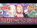 星南広燐羽Pが好感度測定器でアイドル全員を測ったらいつの間にか貞操と生命の危機に陥ってしまうスレ【学園アイドルマスター/学マス/奏谷美鈴】