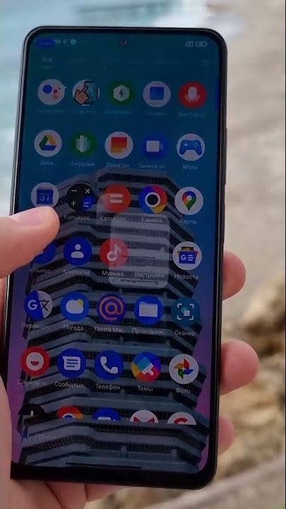Как Увеличить Громкость на Android - YouTube