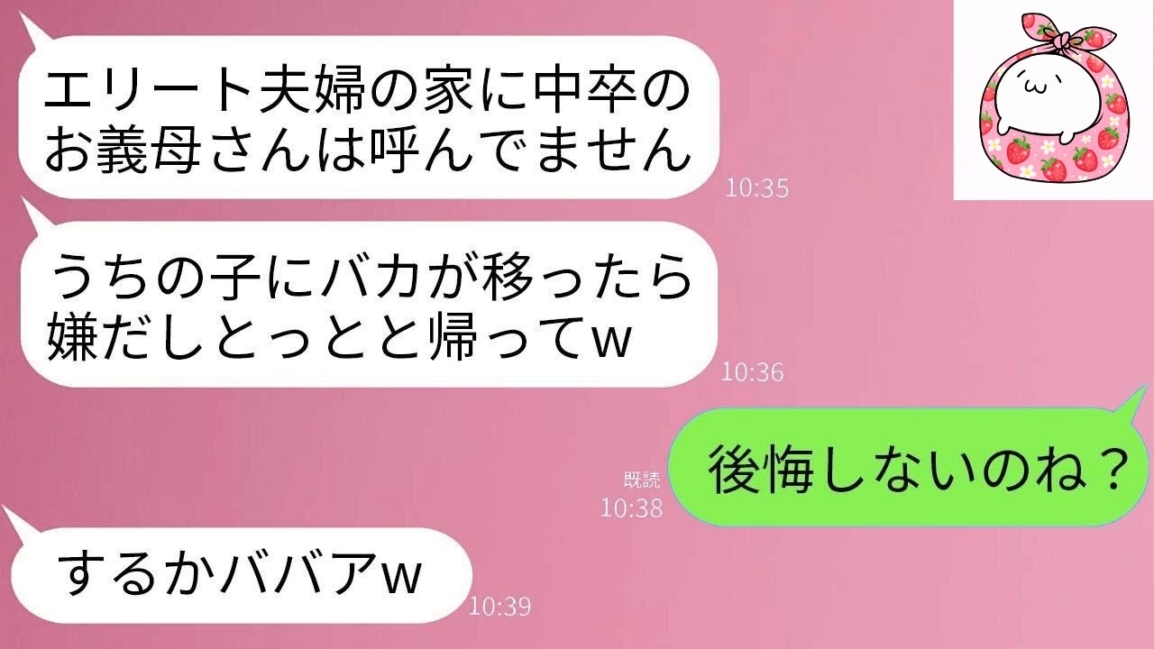 その瞬間から、全てが変わった。686960