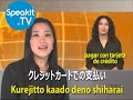 JAPONÉS - ¡Tan sencillo! | 13. Alquilar un coche | Speakit.tv (54008-13)