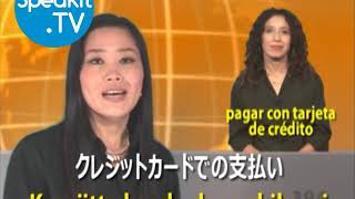 JAPONÉS - ¡Tan sencillo! | 13. Alquilar un coche | Speakit.tv (54008-13)