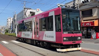 都営7700形　7702編成　8900形　8905編成　熊野前