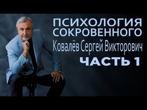 Video: Vladimir Kovalev: 