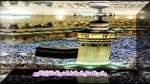 تلاوة خاشعة للقاريء العيون الكوشى لسورة هود برواة ورش عن نافع