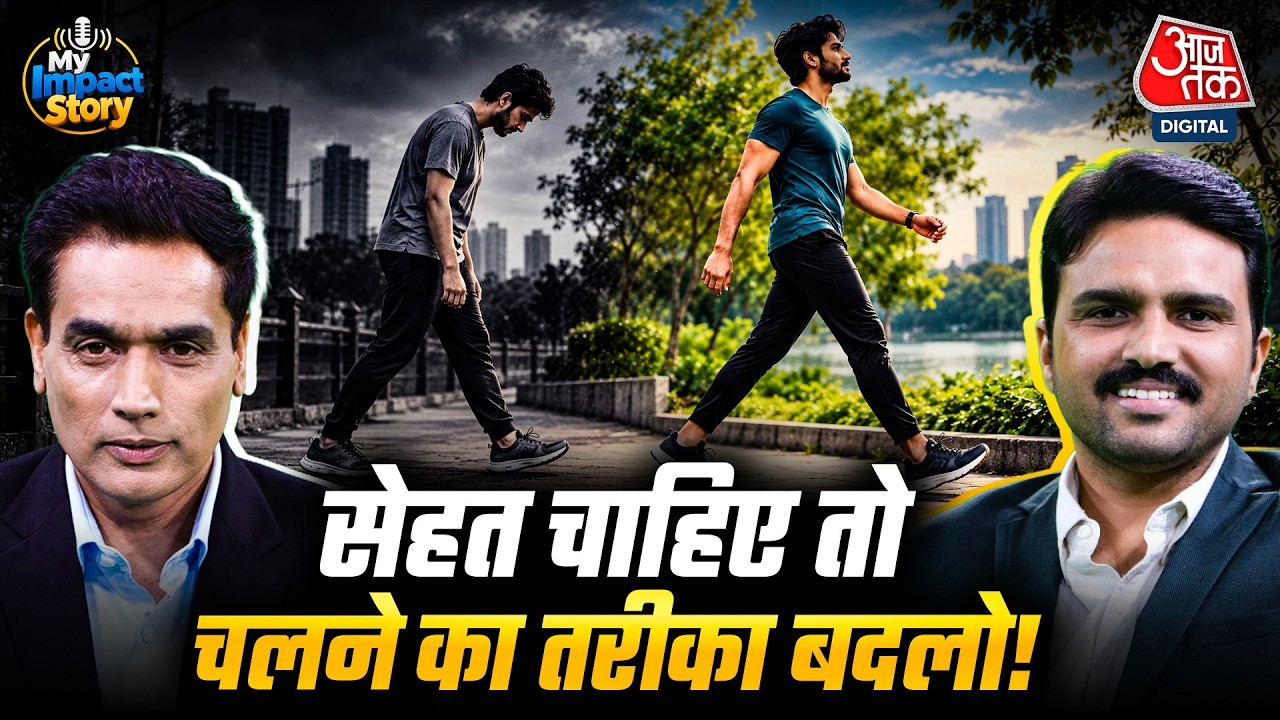 Dr. Harish Grover on Pain Management | My Impact Story