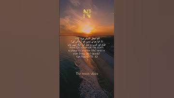Surah An-Naba (be heaven) سورة النبإ | surah an-naba