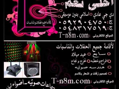 زينب سبحانه بدون موسيقى