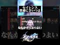 セイレンスてゃん結構高評価でどわーｗ【スタレ】