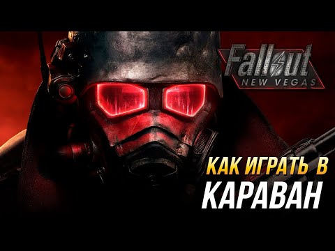 Video: Fallout: New Vegas Dev: Einige RPG-Fortschritte 