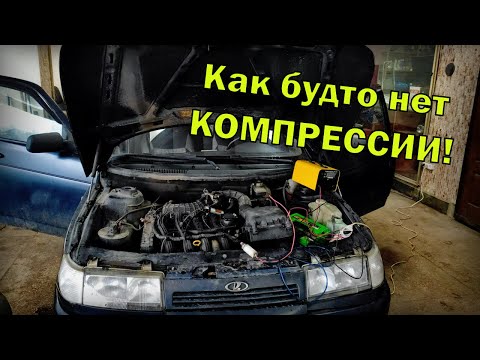 Ваз 2110 Не заводиться. 🚗 Двигатель крутит в холостую.