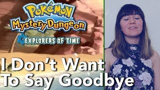 I Dont Want To Say Goodbye: Pokémon Mystery Dungeon Explorers of Time [Vocal Cover] | Sab Irene