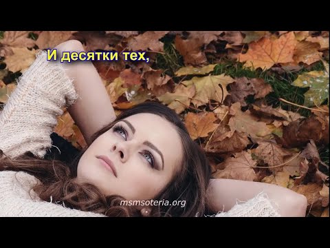 Про Любовь. Омар Хайям. Цитаты великих людей 💕
