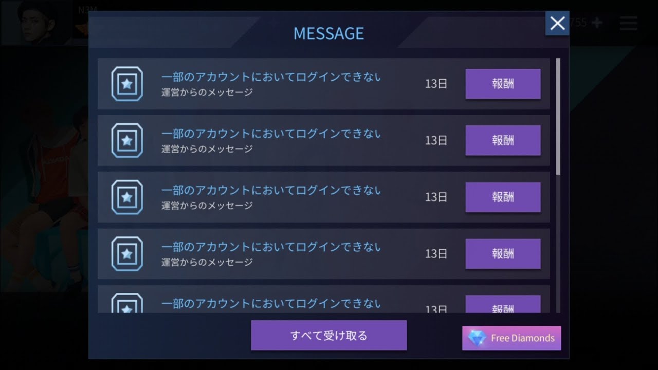 superstar bts jp