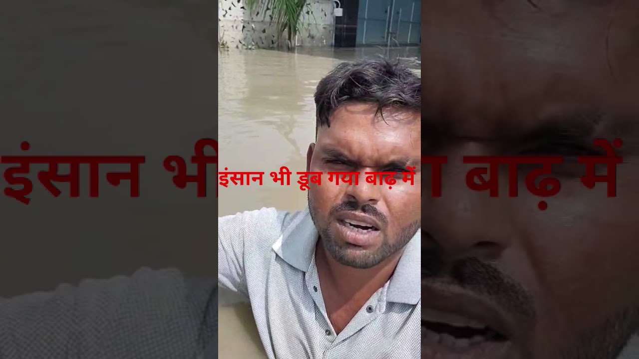 Sector 135 Noida Farmhouse Flood 2025