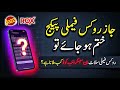 😱 Jazz ROX Family Slot Se Kaise Niklein? | ROX Member Unsubscribe Code 2026