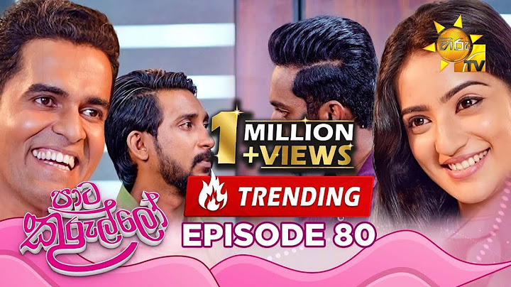 Paata Kurullo - පාට කුරුල්ලෝ | Episode 80 | 2024-08-29 | Hiru TV