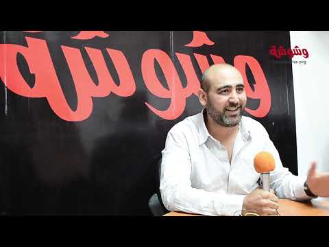 وشوشة إبراهيم فخر فى حاجات مى عز الدين مش بترضى تعملها وألفاظ مش بتقولها 
