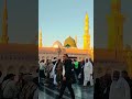 Ya Rasool Allah